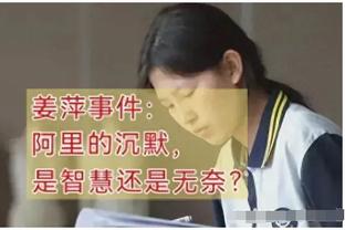 Woj谈里弗斯：雄鹿想要有经验同时有成就的主教练 这样的人选不多